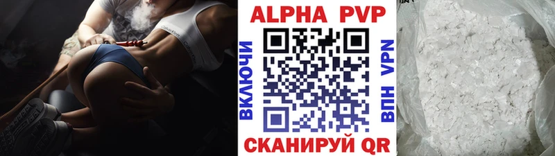 А ПВП крисы CK  Сосенский 