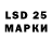 Марки 25I-NBOMe 1,8мг fiboniac