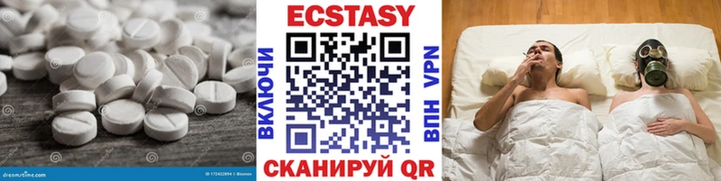 что такое   мега tor  Экстази DUBAI  Сосенский 