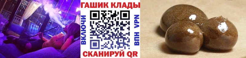 ГАШИШ гарик  Сосенский 