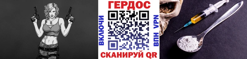 ГЕРОИН афганец где найти наркотики Сосенский