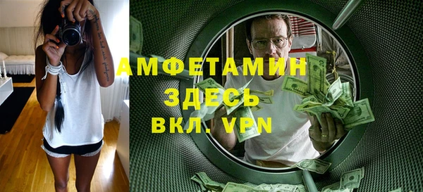 героин Балахна