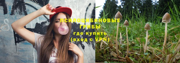 героин Балахна