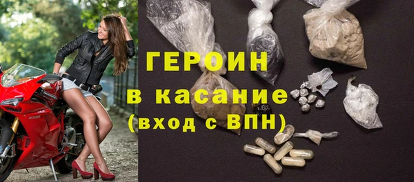 героин Балахна