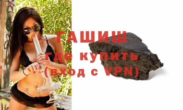 героин Балахна