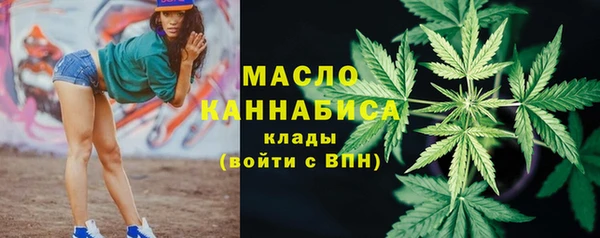 каннабис Белоозёрский