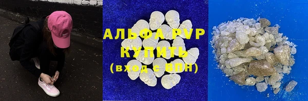 героин Балахна