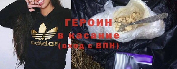 героин Балахна