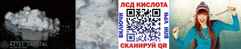 мориарти наркотические препараты  закладки  ОМГ ОМГ ТОР  Сосенский  ЛСД экстази кислота 