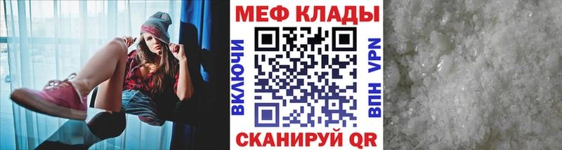 МЕФ 4 MMC  blacksprut как зайти  Сосенский 