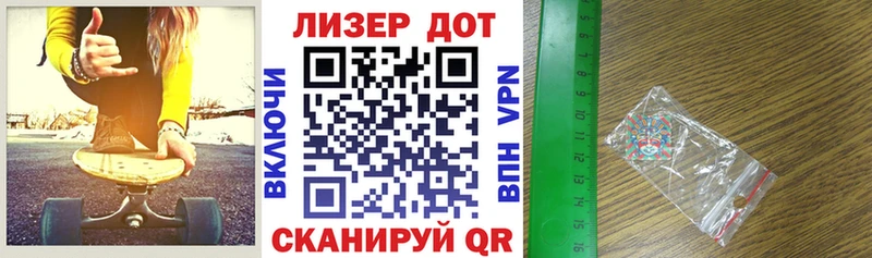 Марки N-bome 1500мкг  Сосенский 