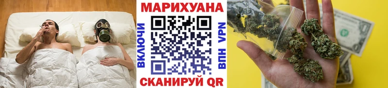 цены Сосенский Каннабис план